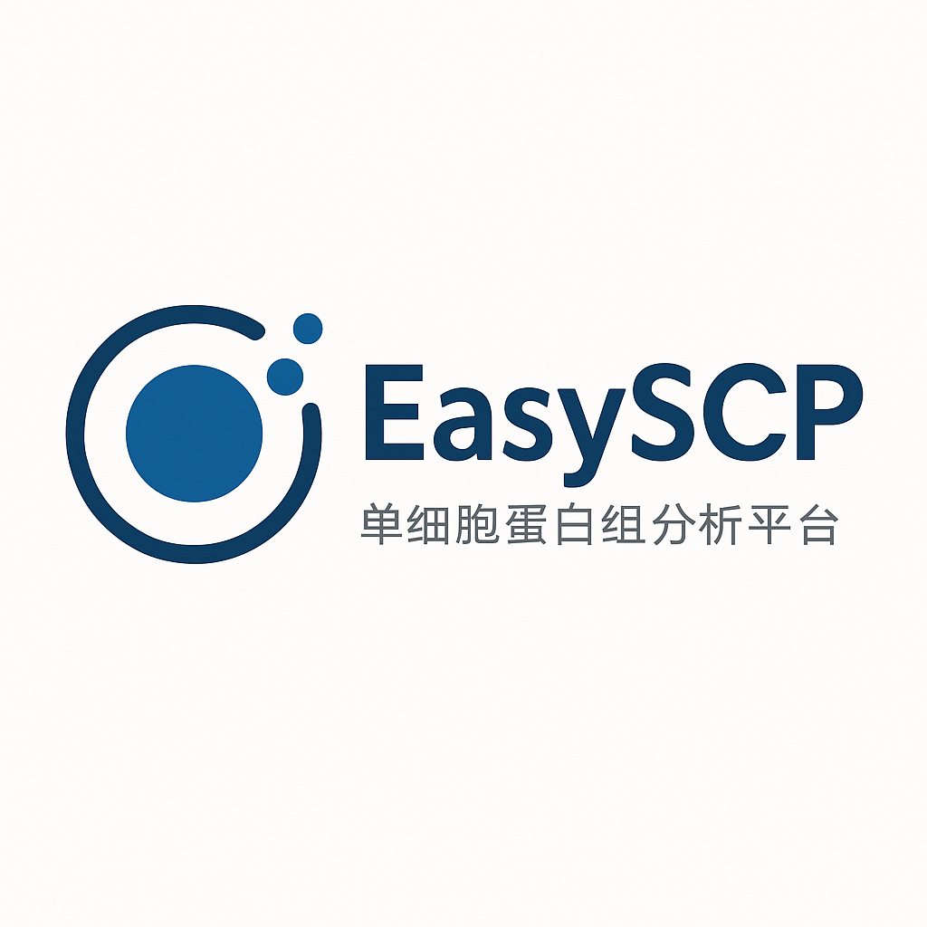 EasySCP 单细胞平台图