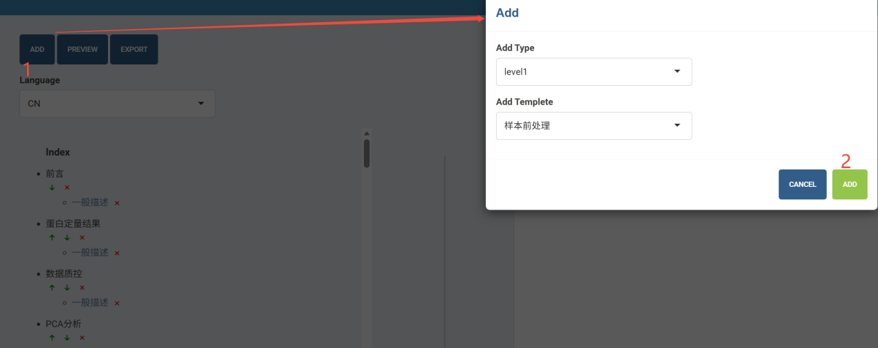 企业微信截图_17767503845796