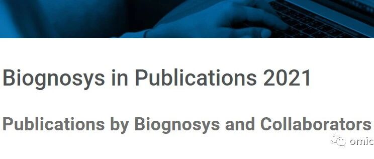 从修饰到MHC，Biognosys产品2021年高分文章导读