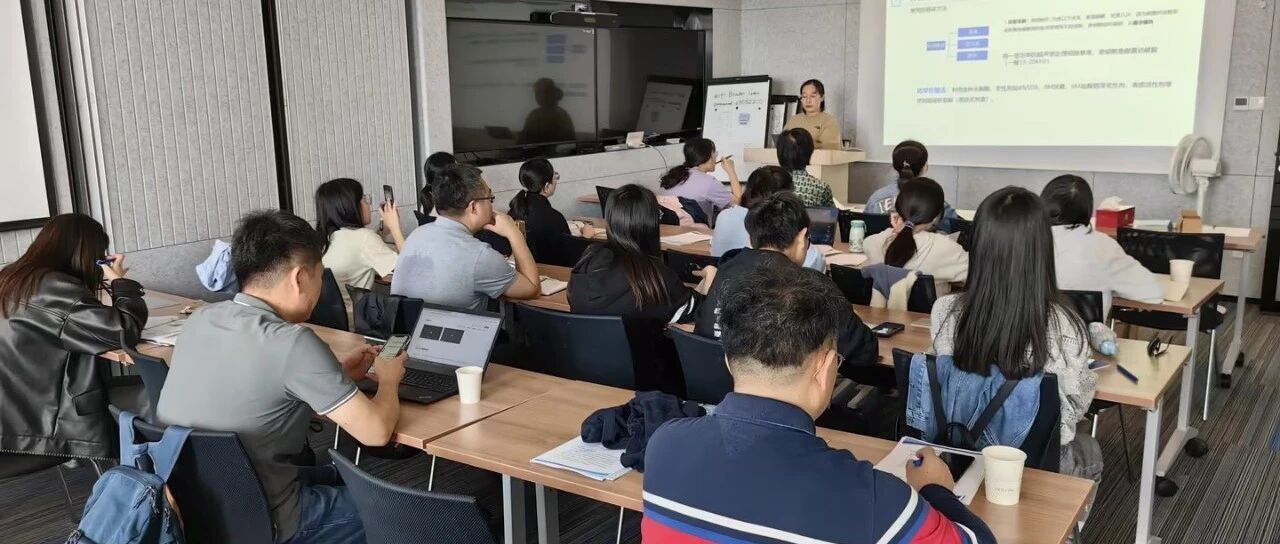 北京场倒计时--布鲁克&易算生物4D-蛋白质组学用户高级培训班