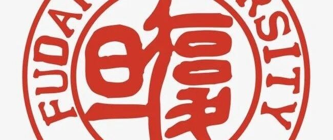 复旦IBS质谱培训2020课程-实验部分