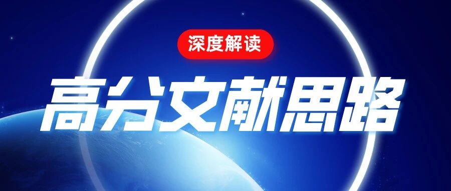 宏蛋白组学技术方案与实用策略盘点 - 易算团队整理