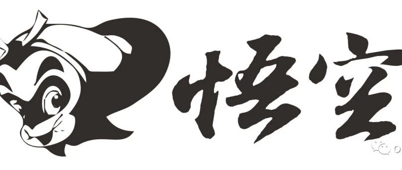 悟空云数据分析交流第四期 之主成分分析