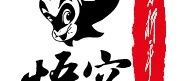 悟空云数据分析平台网络恢复