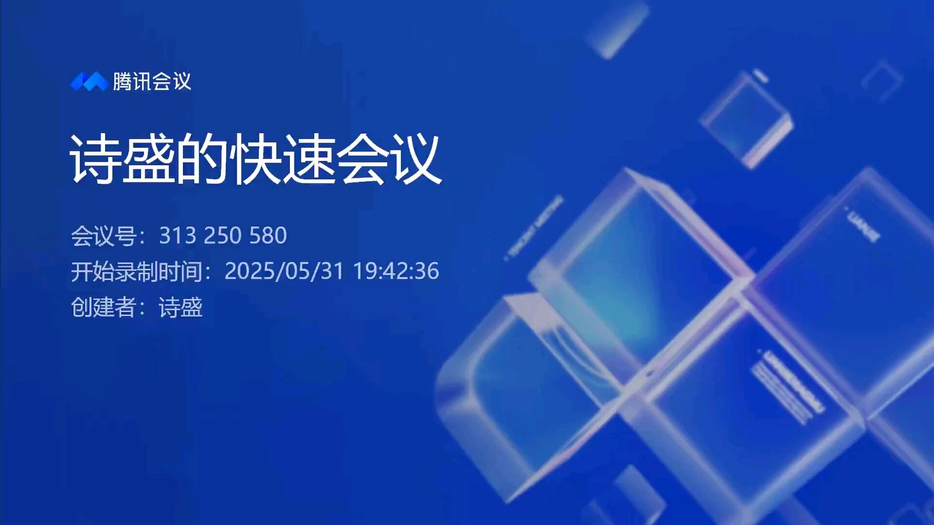 悟空云第五十七期教学视频《蛋白质主题本体组学Ontolomics-P》