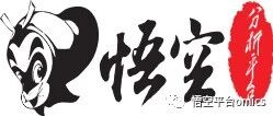 悟空云1月更新及2020年总结