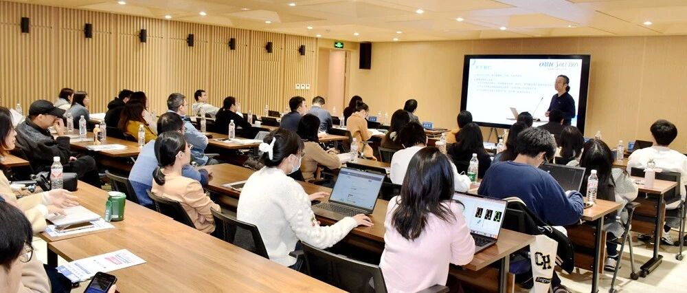 携手复旦，探索蛋白质组学新境界：研讨会盛况回顾