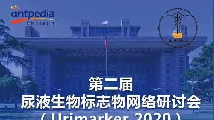 欢迎参加