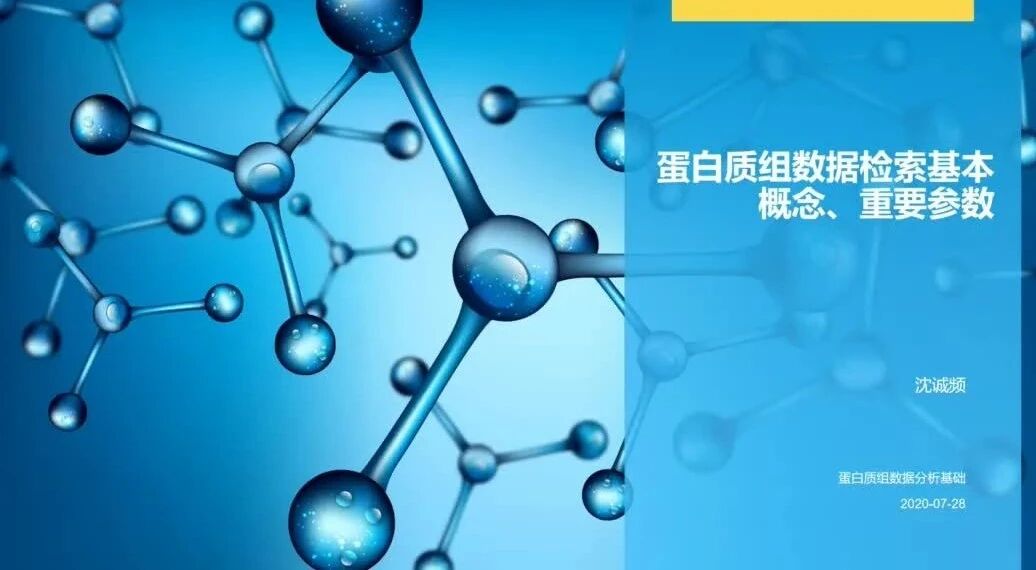 13.搜库基本概念和参数
