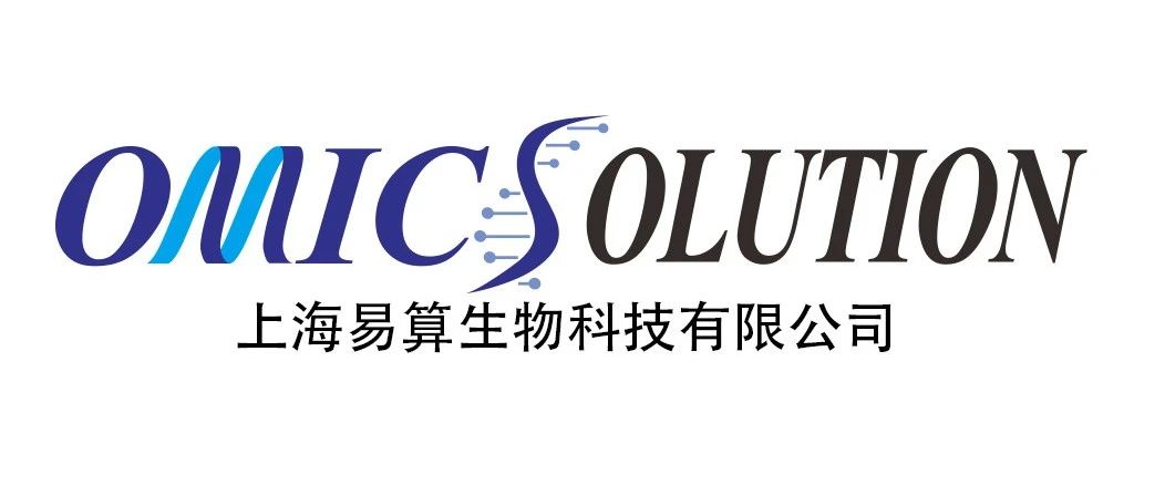 【2025-2026招聘启事】 蛋白质组技术工程师