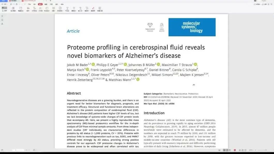 26.DIAcase