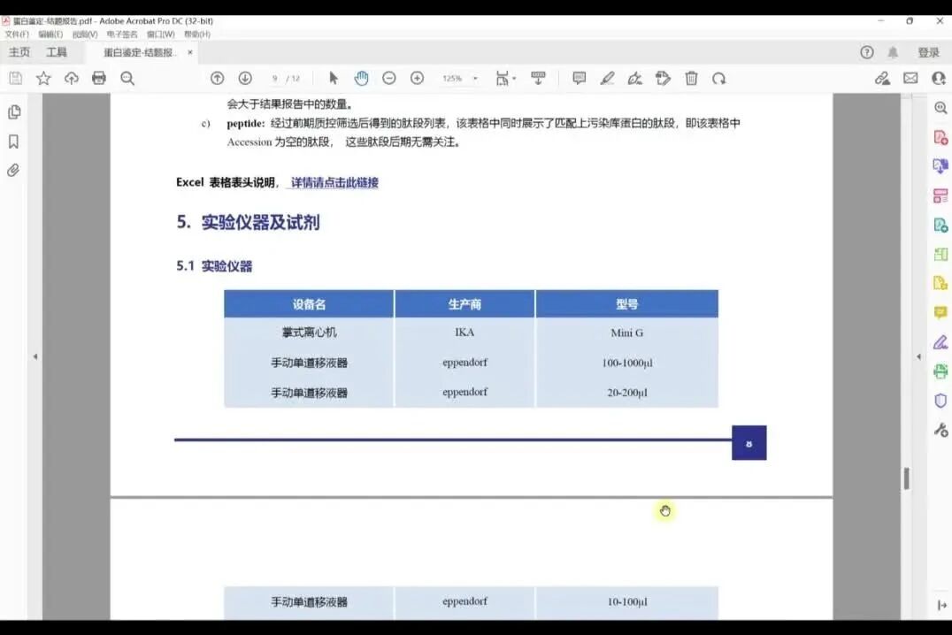 6.其他部分