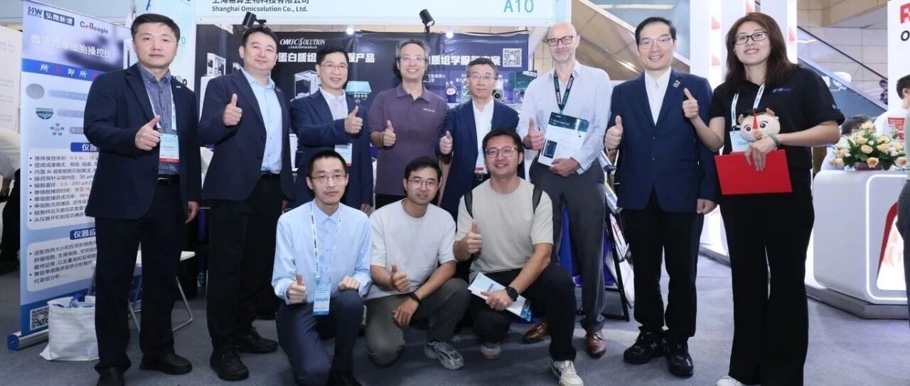 CNHUPO再会，期待下次相聚