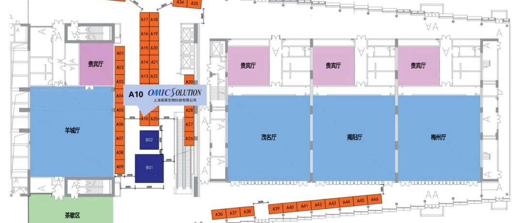 CNHUPO DAY2 A10展位 自己动手 好礼相送