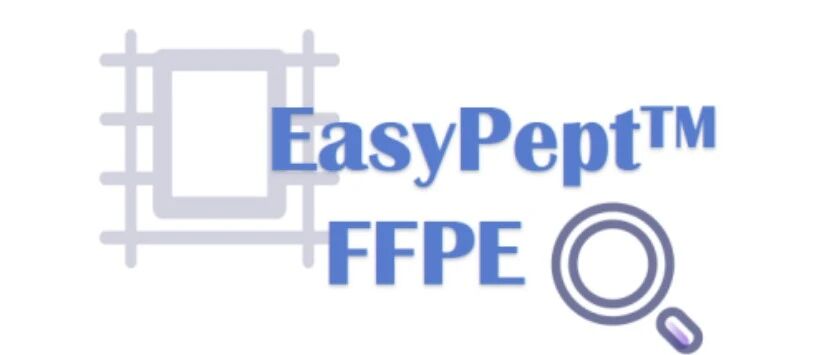 EasyPept-FFPE前处理试剂盒