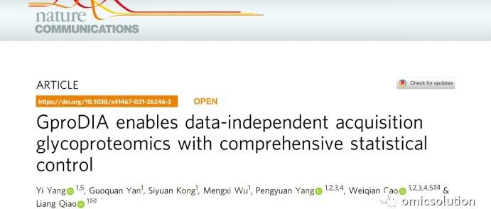 Nature Communications | 复旦大学乔亮、曹纬倩团队开发DIA糖蛋白质组分析工具GproDIA