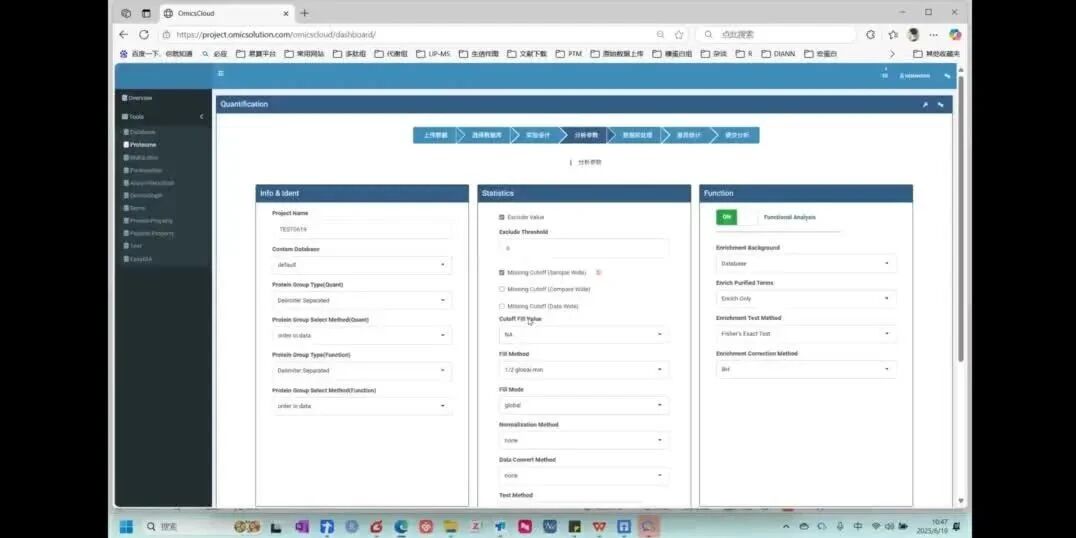 omicscloud P3