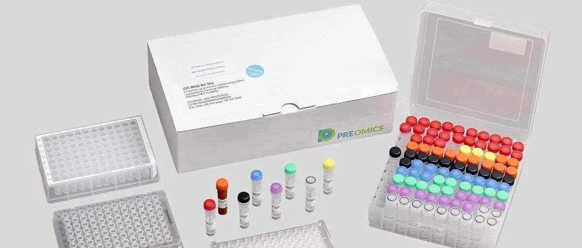 PreOmics NHS 标记定量样品蛋白处理试剂盒